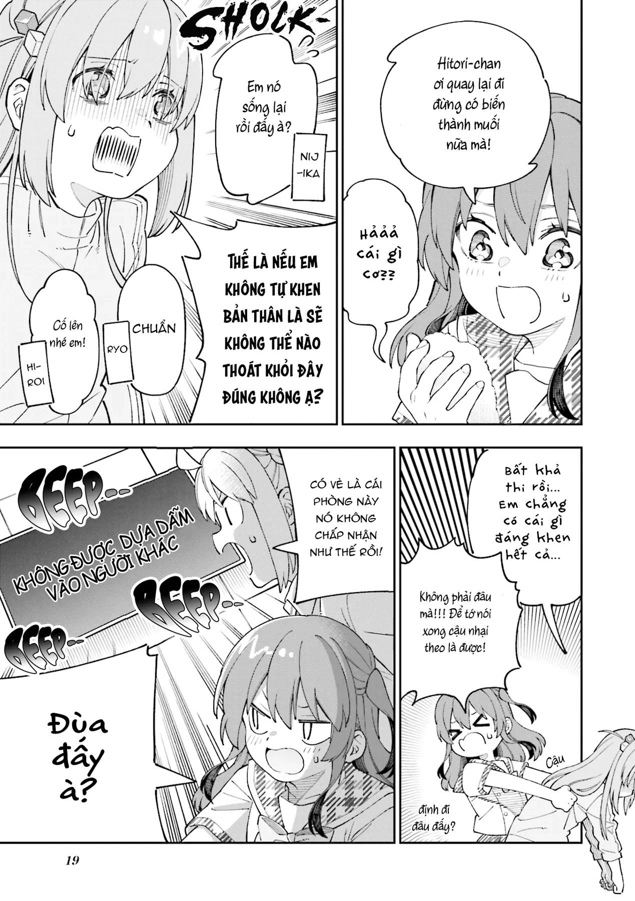 Bocchi the Rock! Anthology Comic Chapter  1 - 20