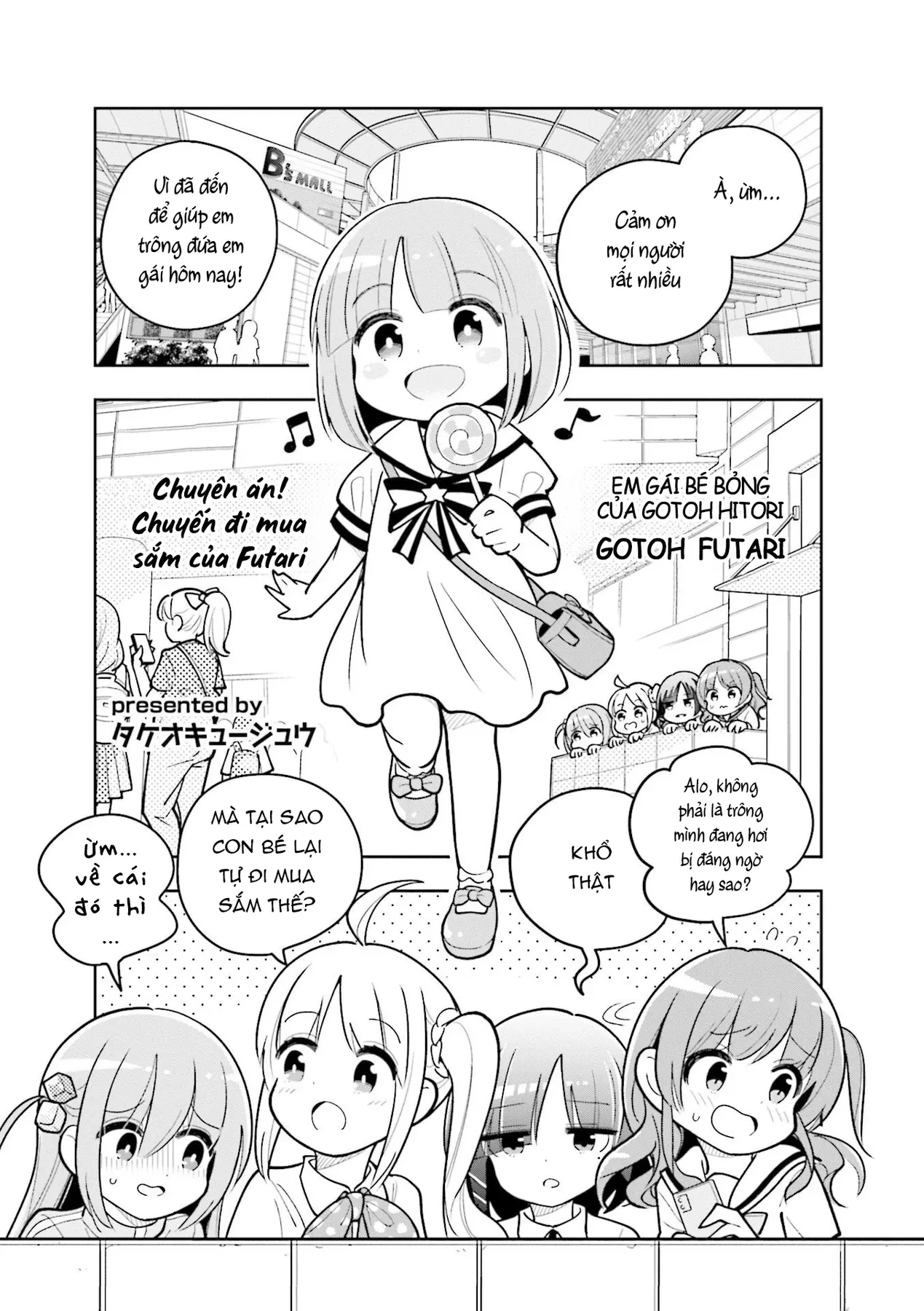 Bocchi the Rock! Anthology Comic Chapter  2 - 1