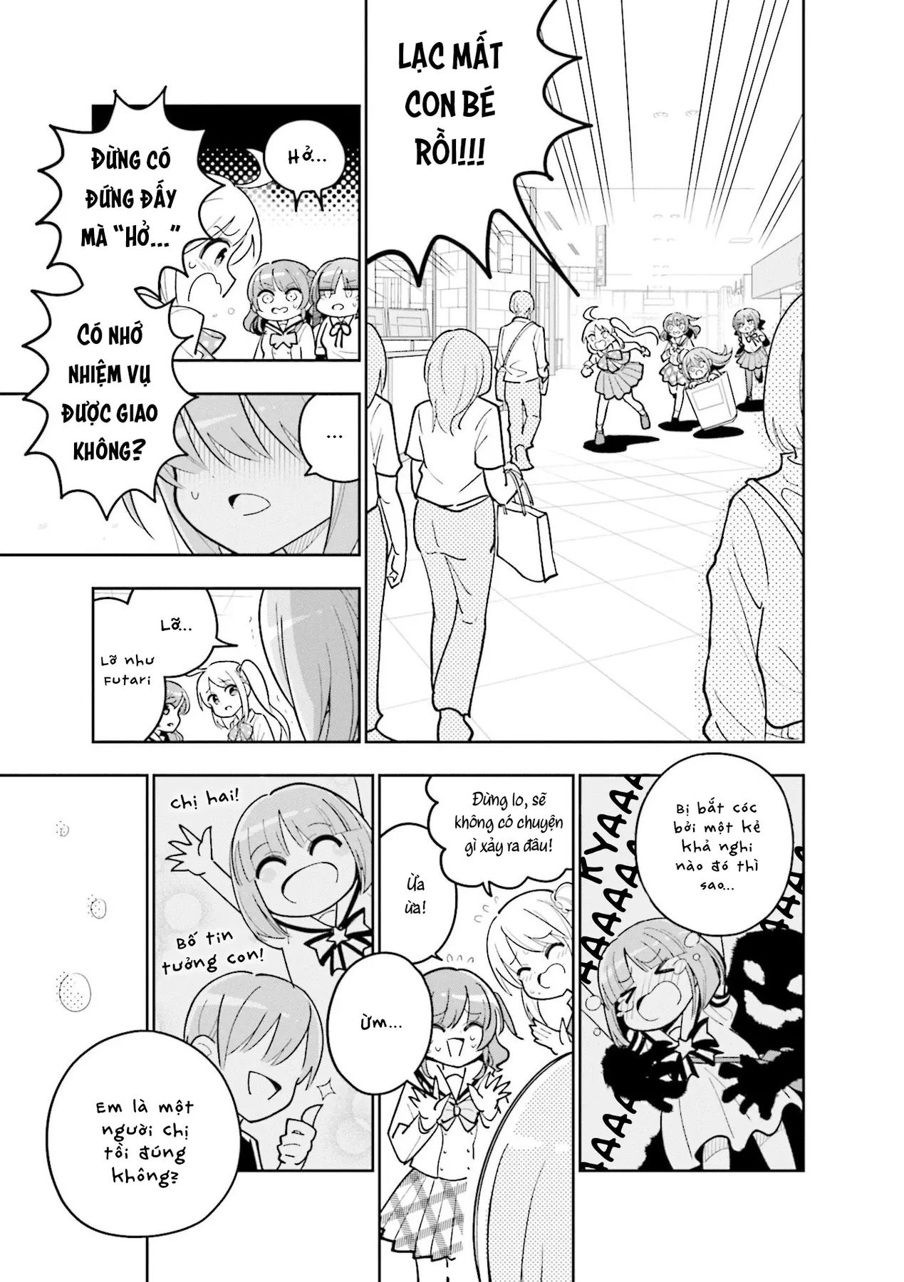 Bocchi the Rock! Anthology Comic Chapter  2 - 5