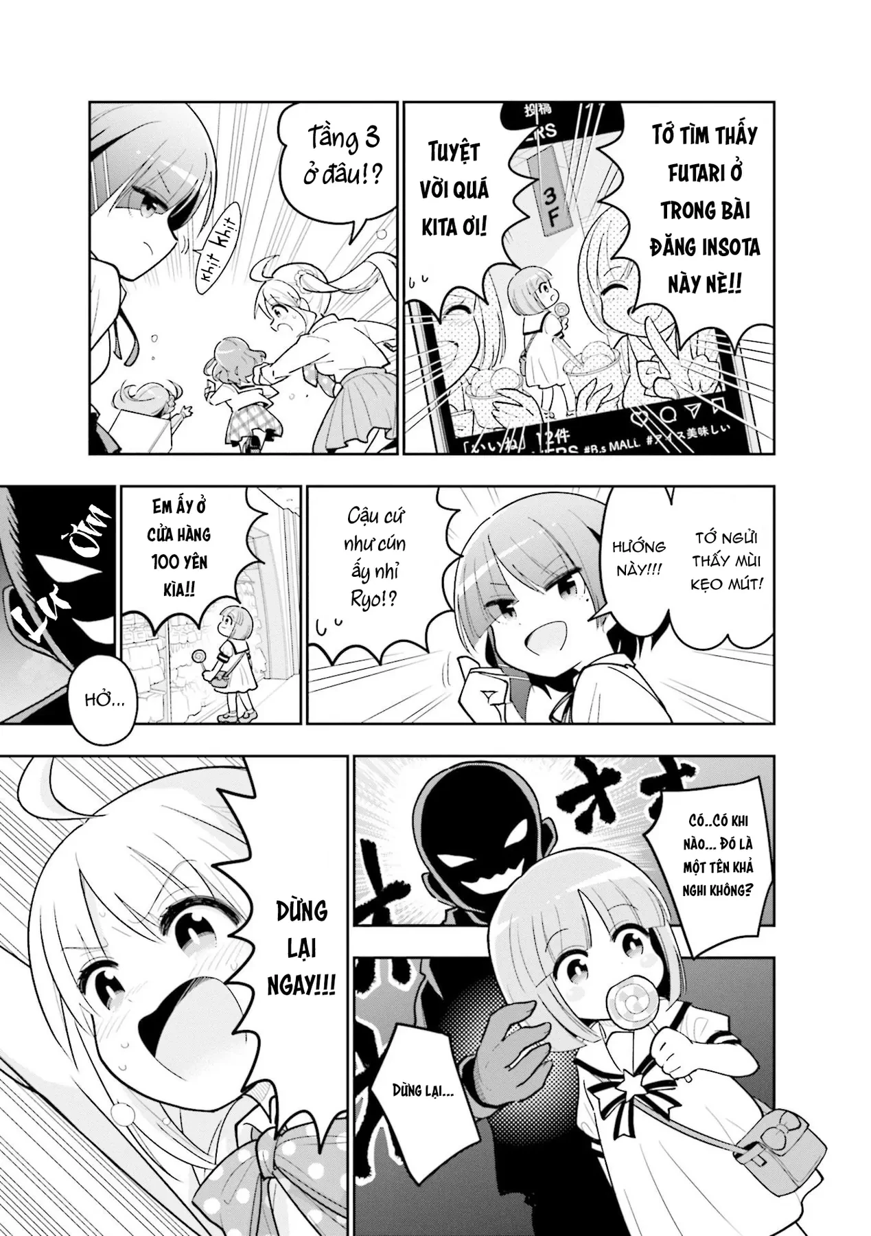 Bocchi the Rock! Anthology Comic Chapter  2 - 7