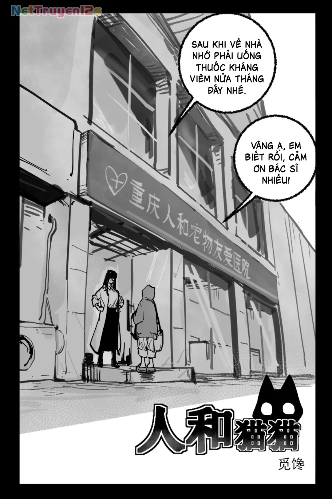 Người và Mèo Chapter  4 - 1