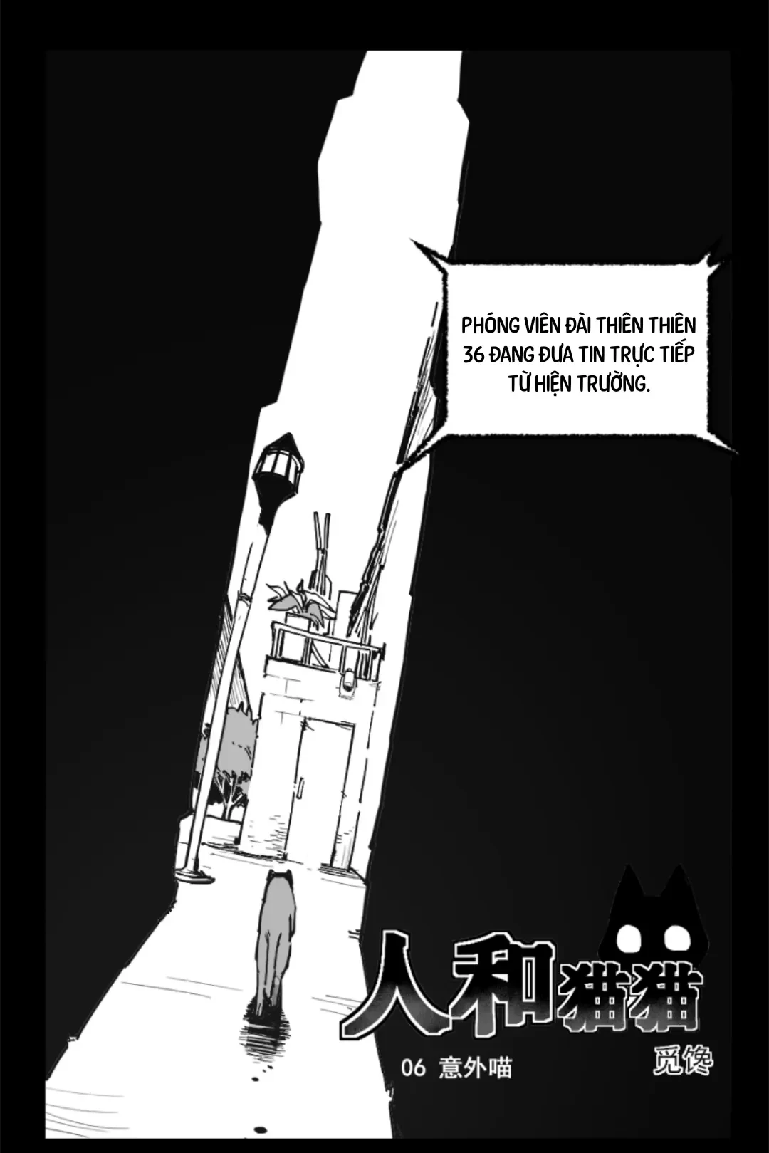 Người và Mèo Chapter  6 - 5