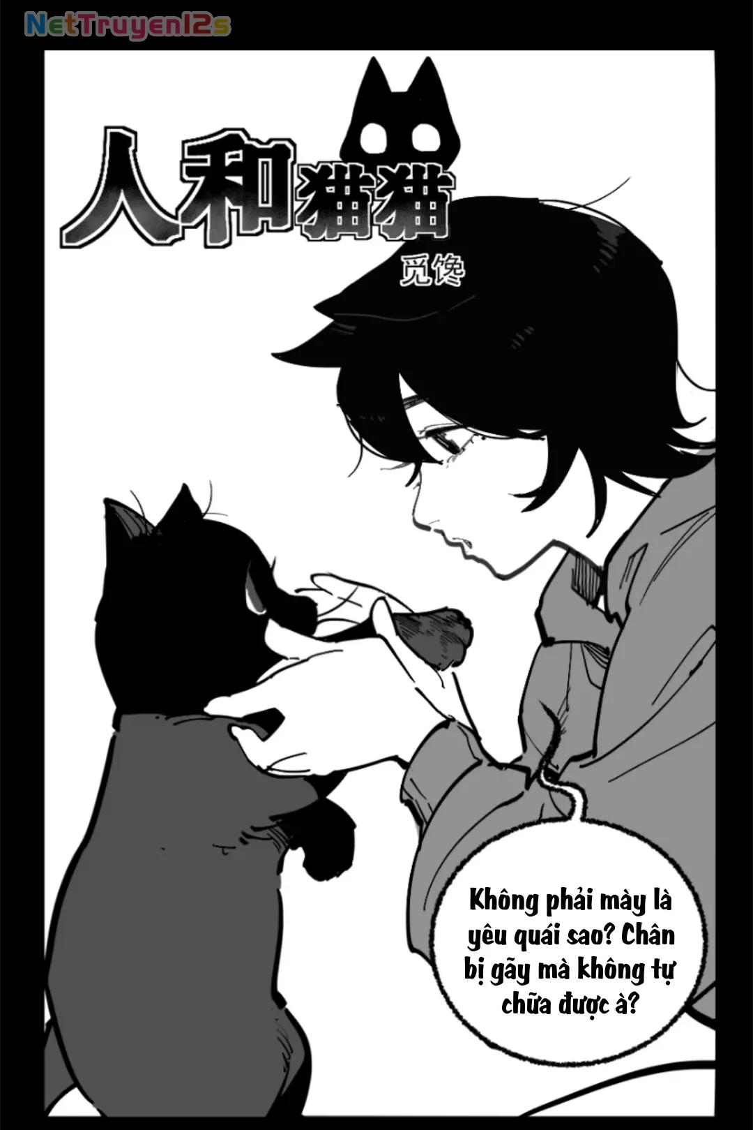 Người và Mèo Chapter  7 - 5