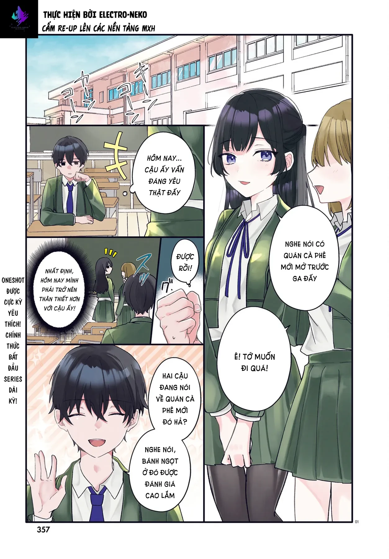 Cô hầu gái nhà tôi giống với cô bạn mà tôi thích trong lớp Chapter  1 - 5