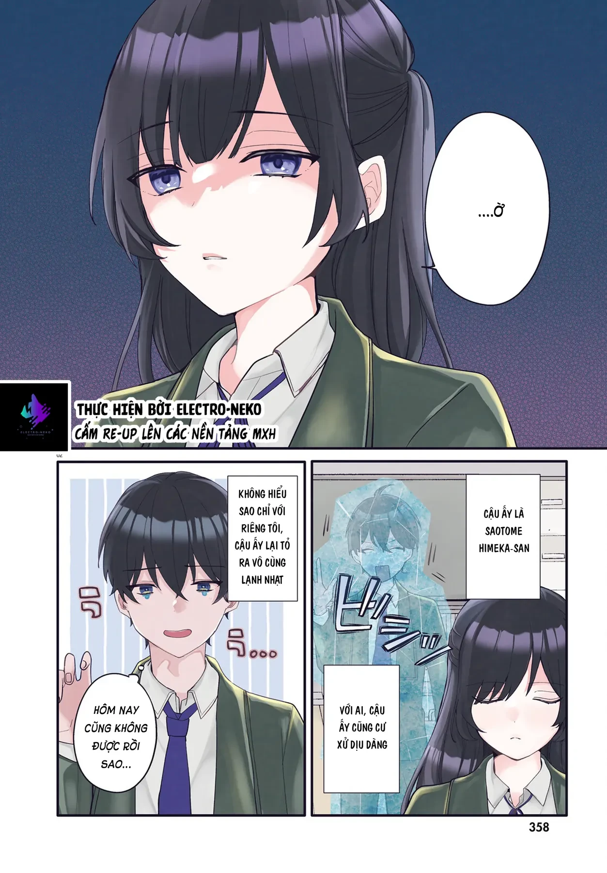 Cô hầu gái nhà tôi giống với cô bạn mà tôi thích trong lớp Chapter  1 - 6