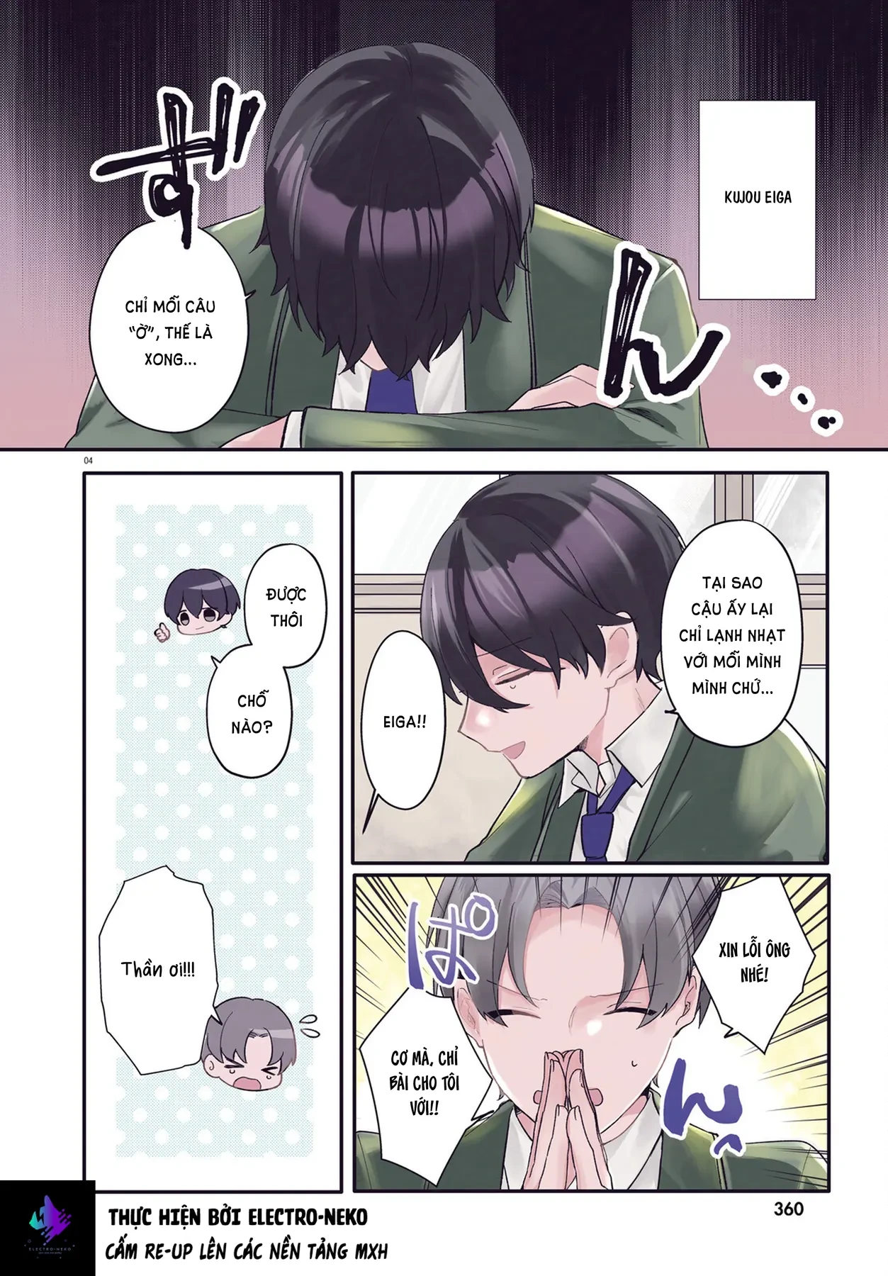 Cô hầu gái nhà tôi giống với cô bạn mà tôi thích trong lớp Chapter  1 - 8