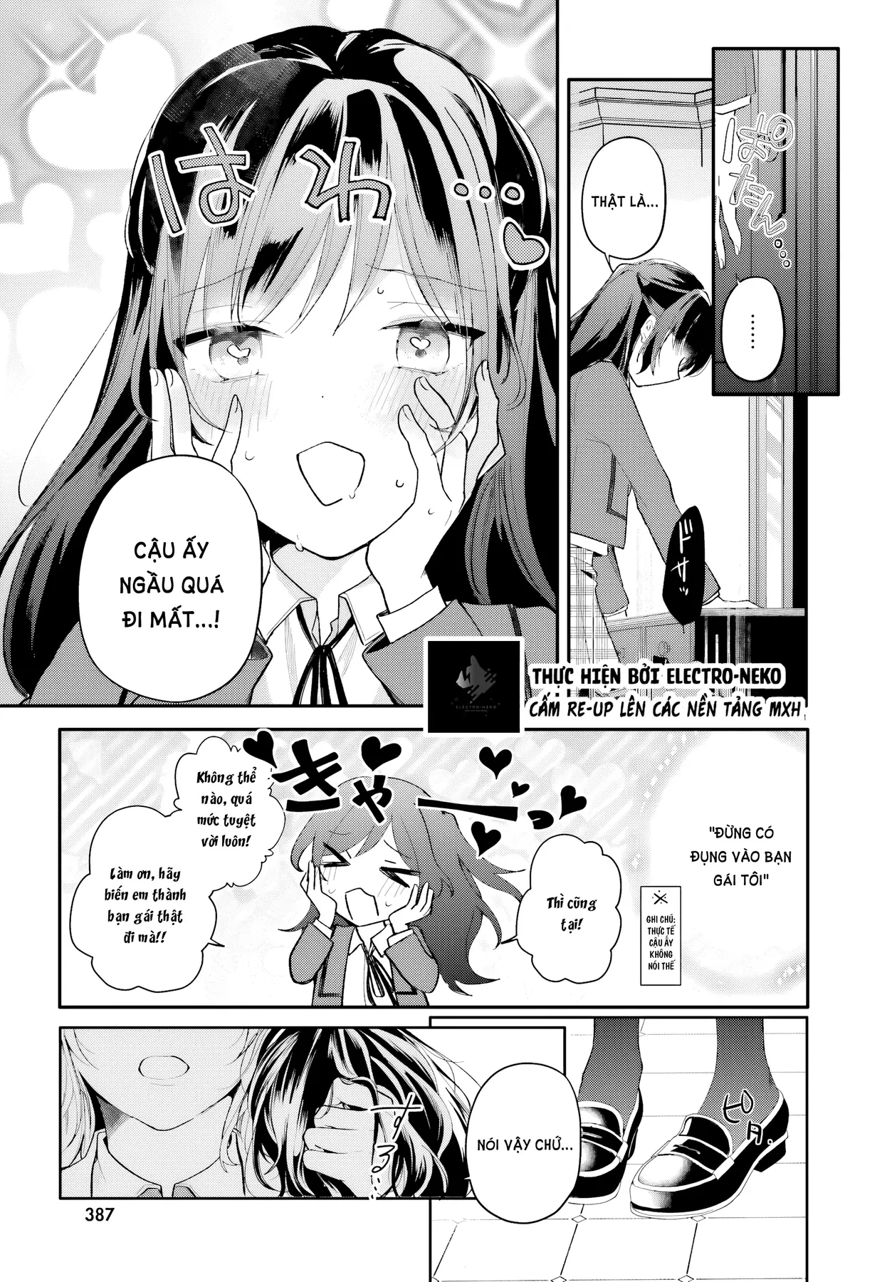 Cô hầu gái nhà tôi giống với cô bạn mà tôi thích trong lớp Chapter  1 - 35