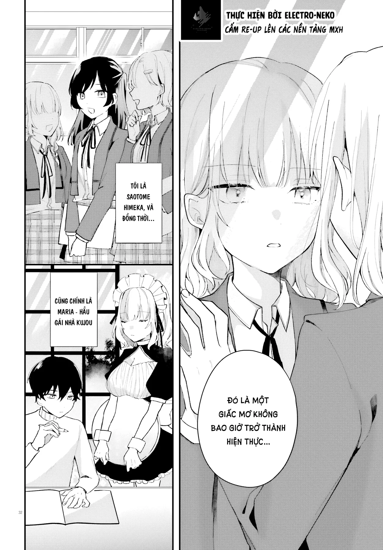 Cô hầu gái nhà tôi giống với cô bạn mà tôi thích trong lớp Chapter  1 - 36
