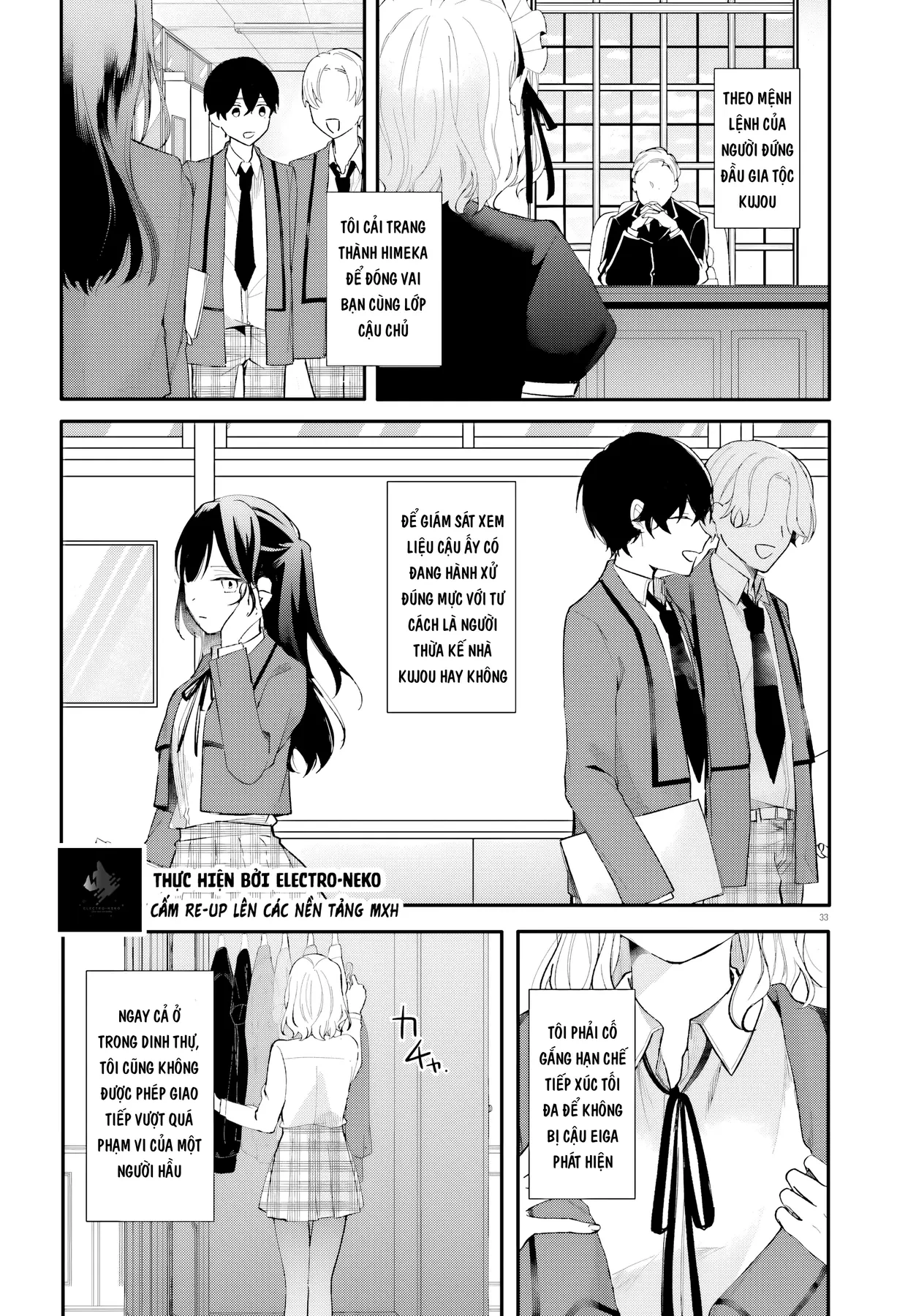 Cô hầu gái nhà tôi giống với cô bạn mà tôi thích trong lớp Chapter  1 - 37