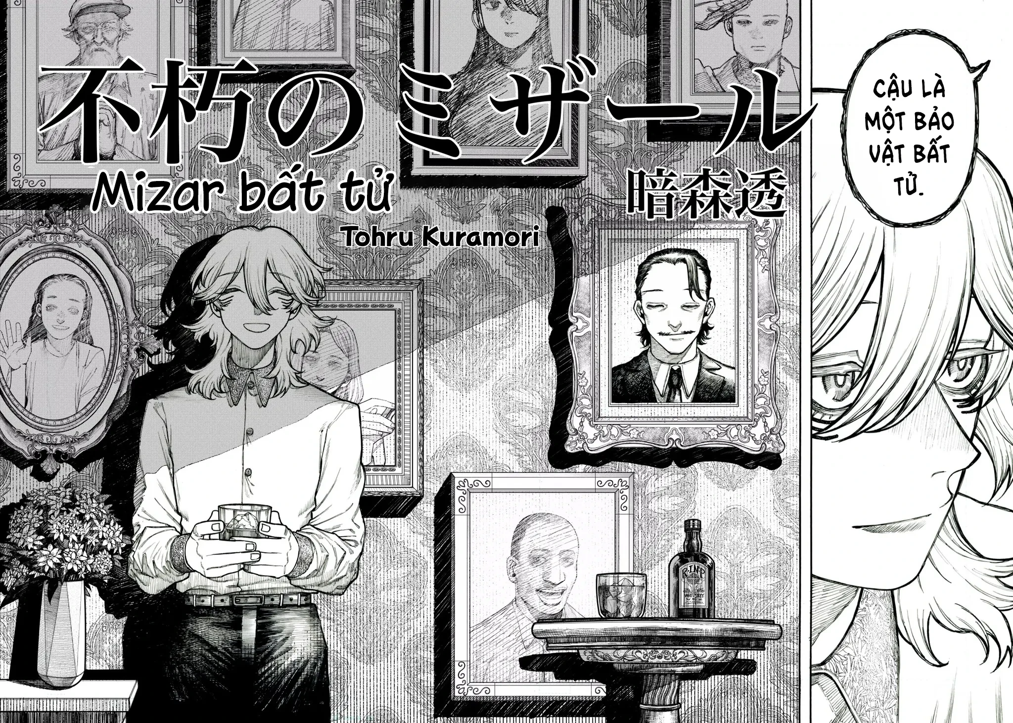 Mizar bất tử Oneshot - 4