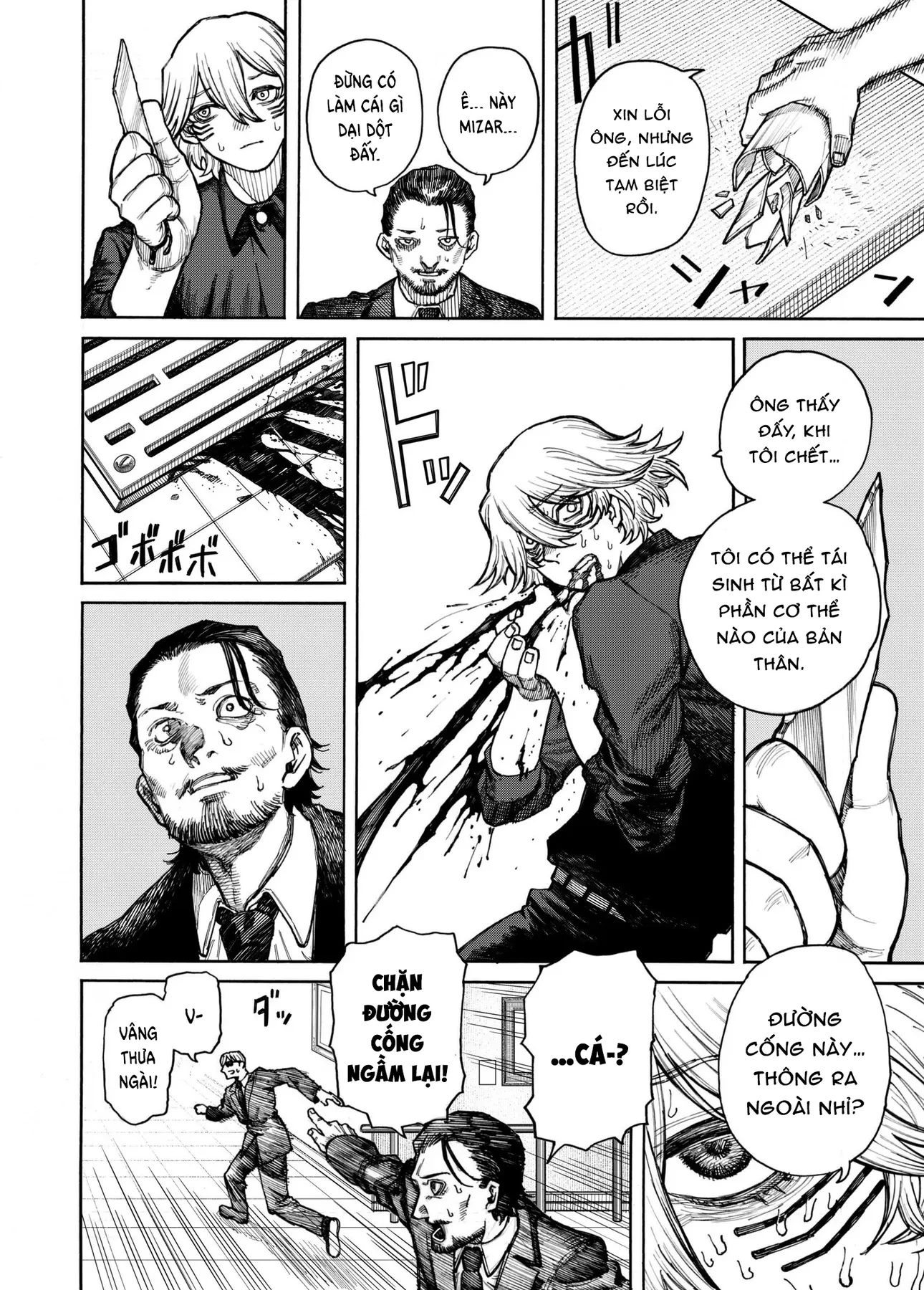 Mizar bất tử Oneshot - 33