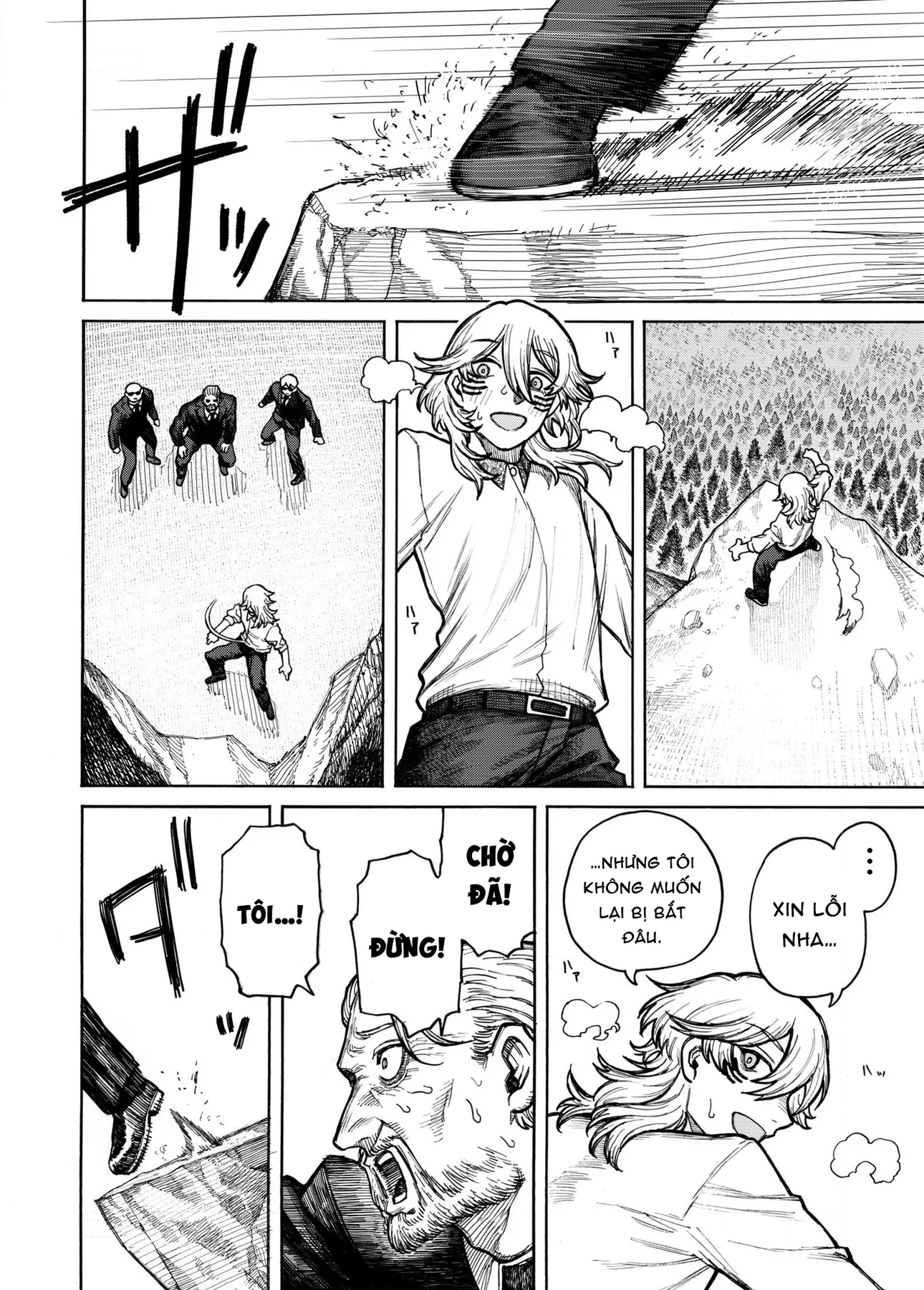 Mizar bất tử Oneshot - 40