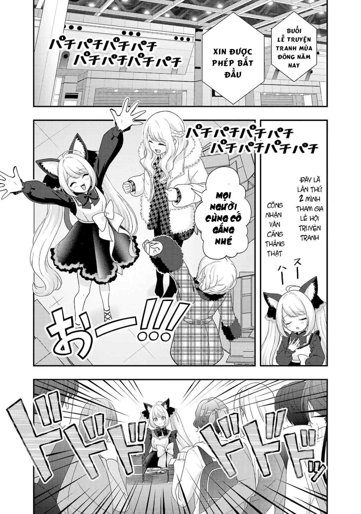 Thất Tình, Tôi Quyết Định Trở Thành Vtuber Và Được Các Onee-san Để Ý Tới Chapter  39 - 15