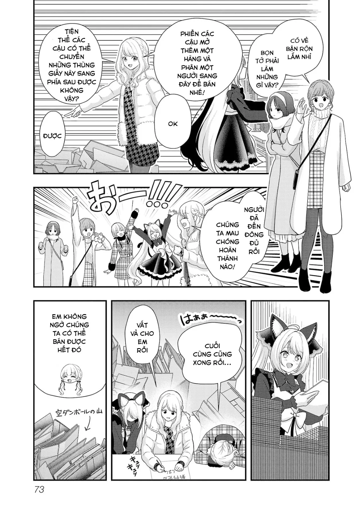 Thất Tình, Tôi Quyết Định Trở Thành Vtuber Và Được Các Onee-san Để Ý Tới Chapter  39 - 17