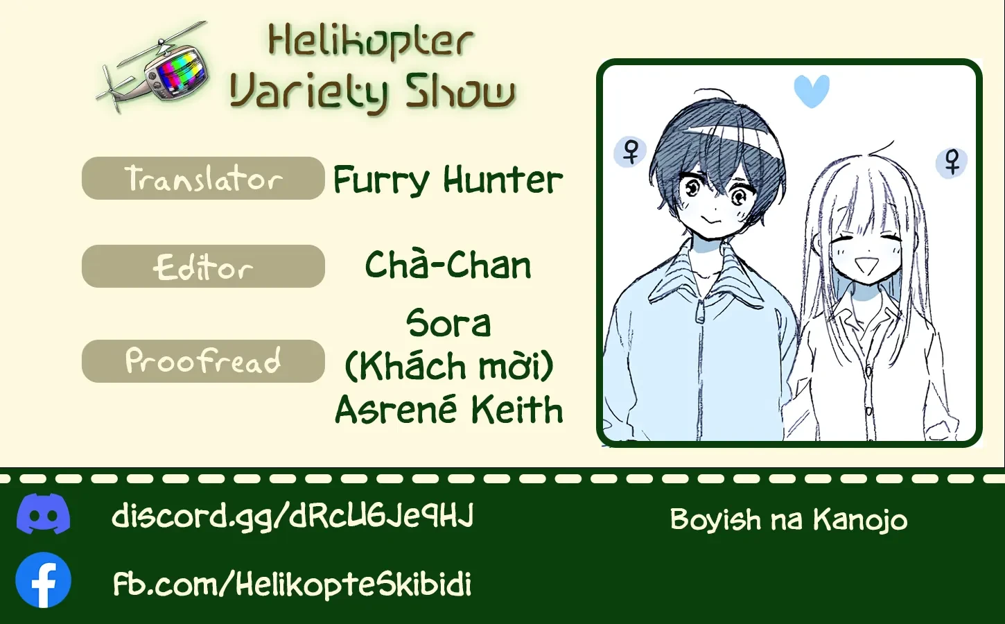 Boyish na Kanojo Chapter  2 - 4