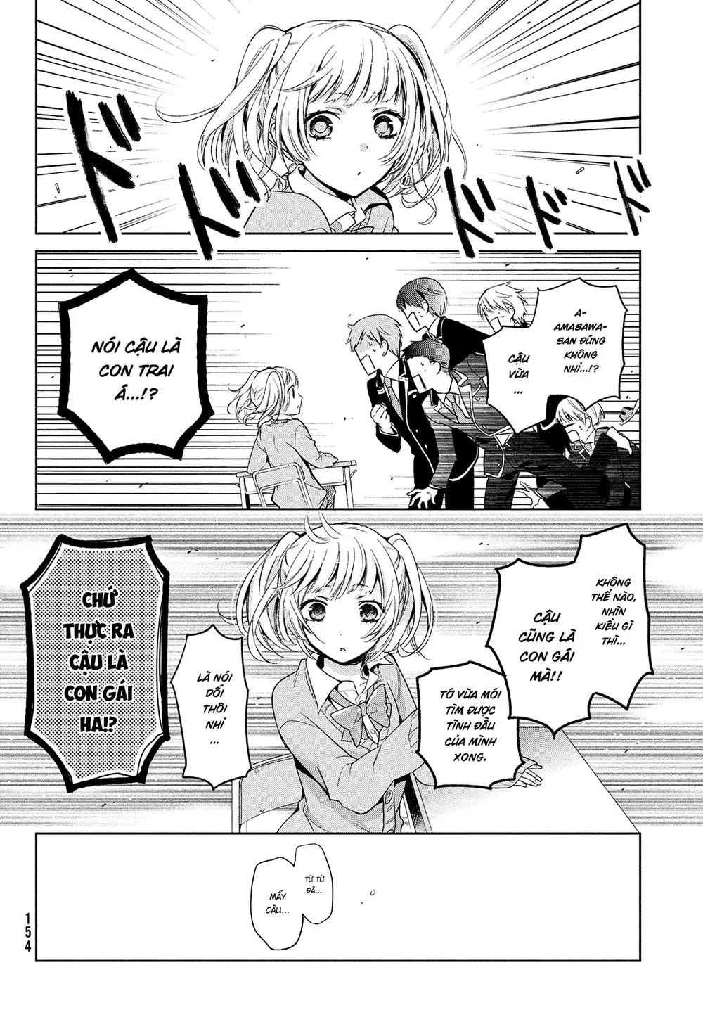 Amachin tự nhận là  Chapter  1 - 17