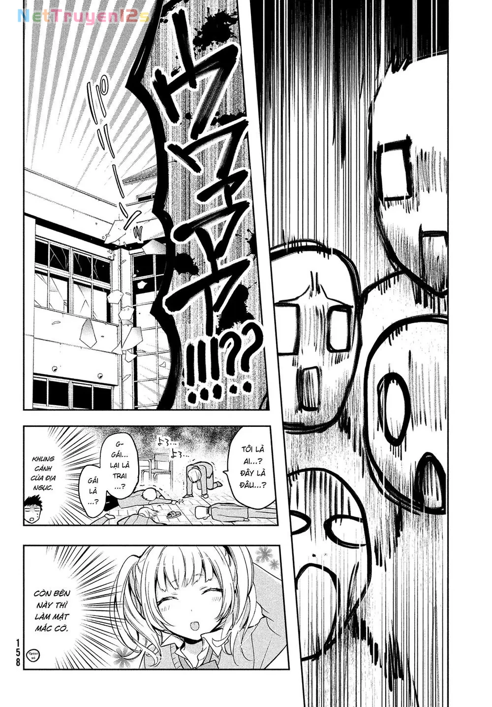 Amachin tự nhận là  Chapter  1 - 21