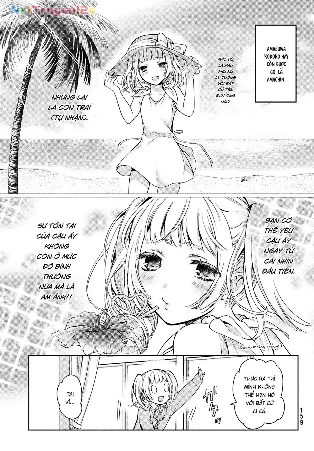 Amachin tự nhận là  Chapter  1 - 22