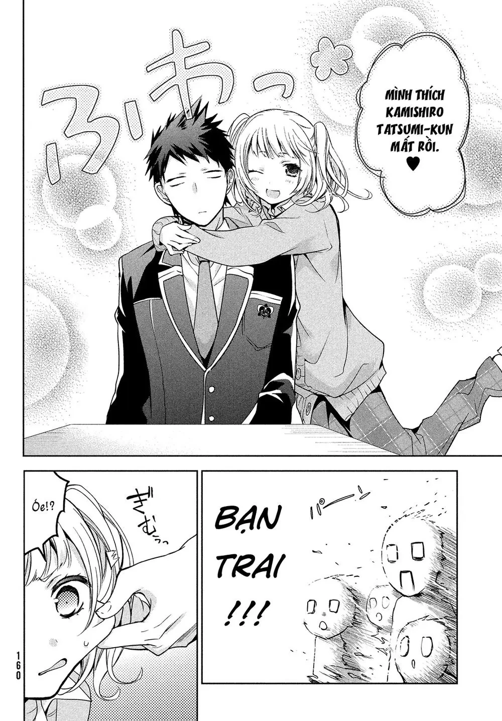 Amachin tự nhận là  Chapter  1 - 23