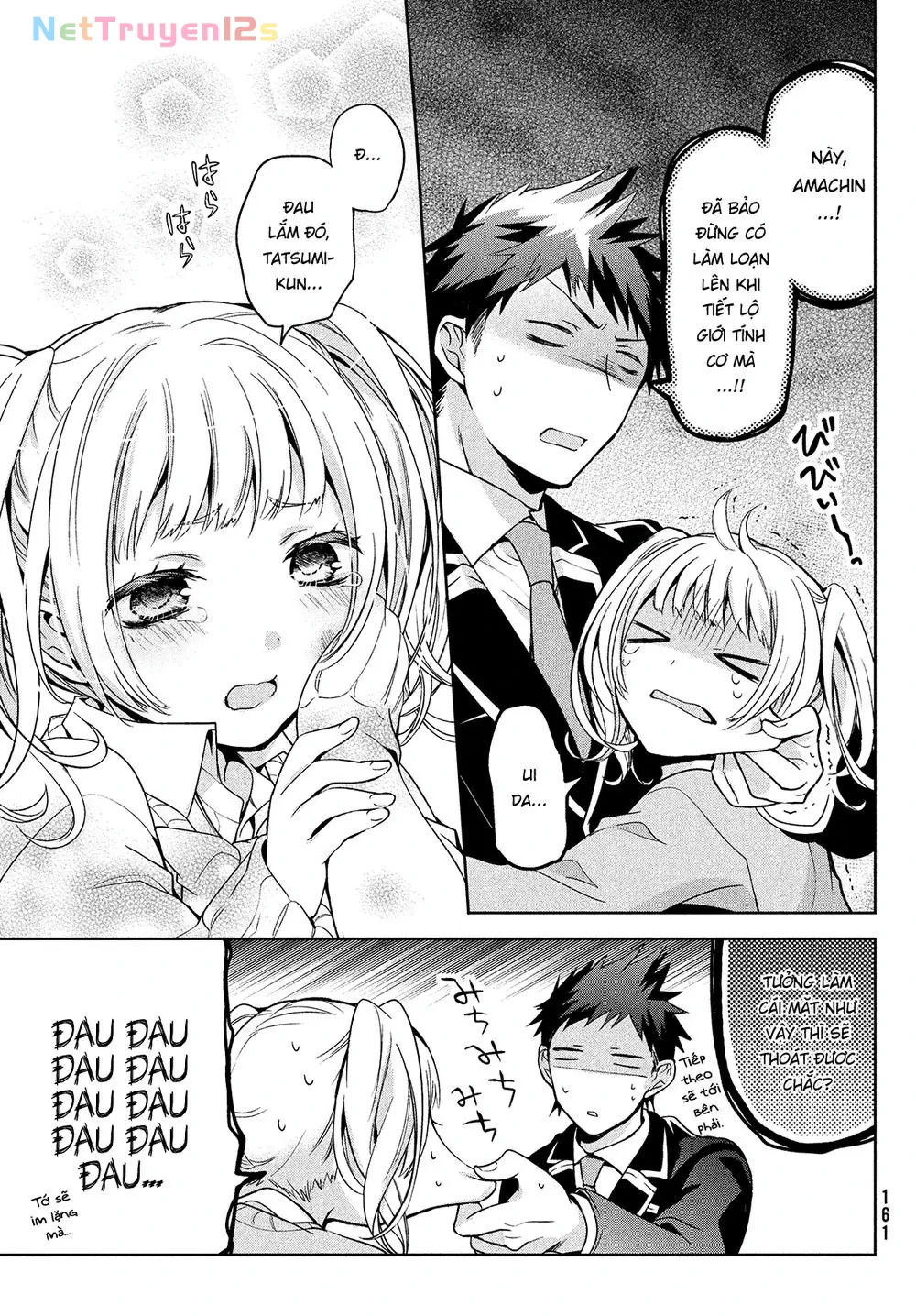 Amachin tự nhận là  Chapter  1 - 24