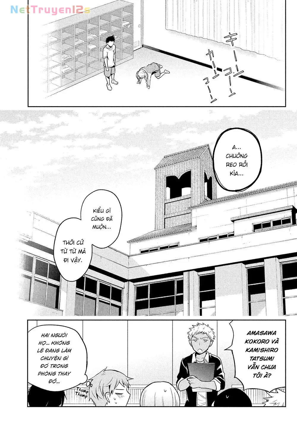 Amachin tự nhận là  Chapter  2 - 17