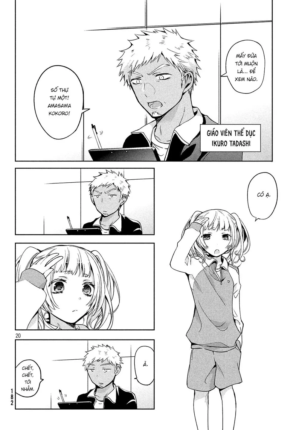 Amachin tự nhận là  Chapter  3 - 3