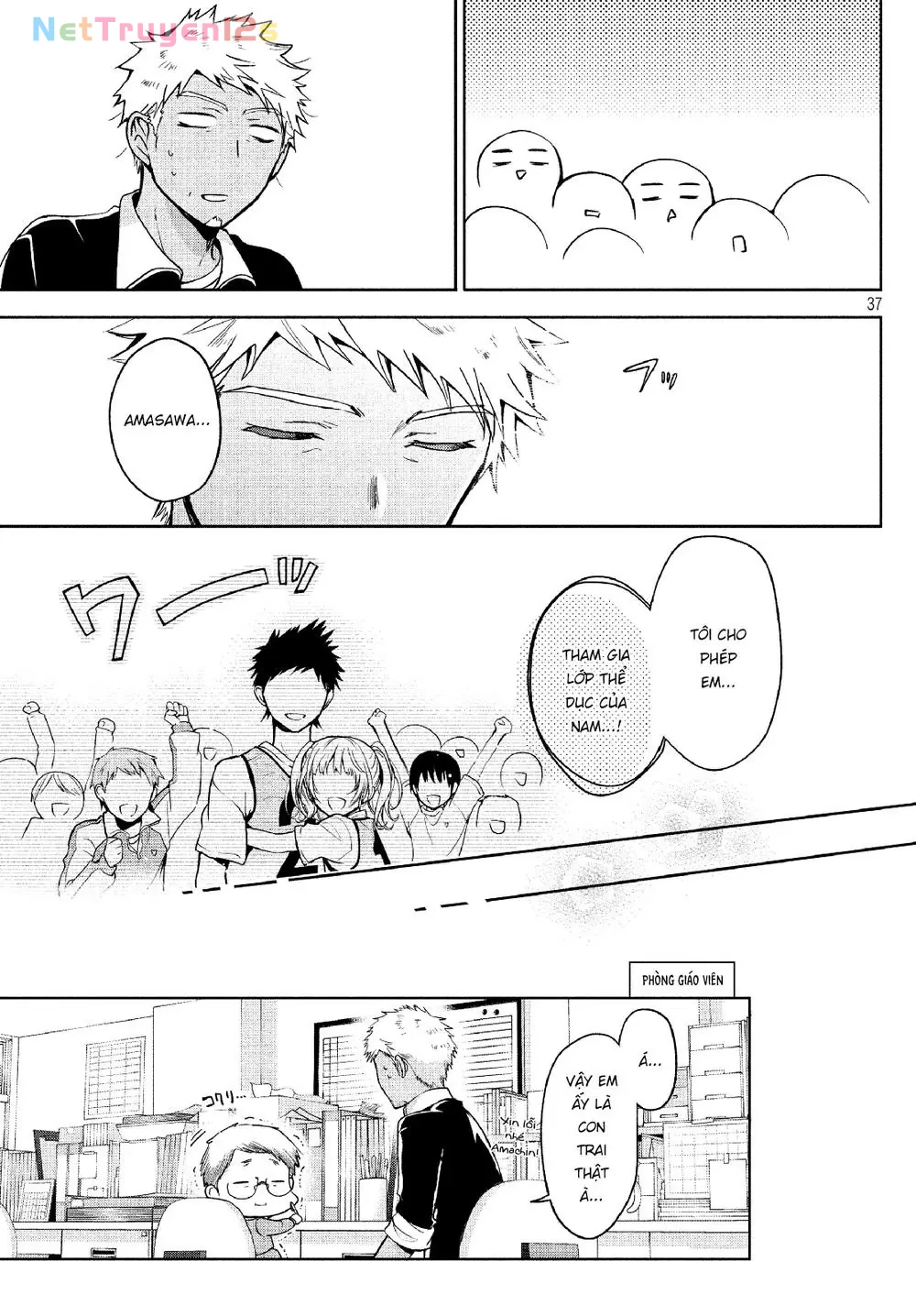 Amachin tự nhận là  Chapter  3 - 20