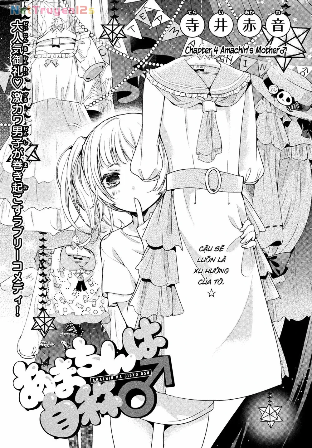 Amachin tự nhận là  Chapter  4 - 1