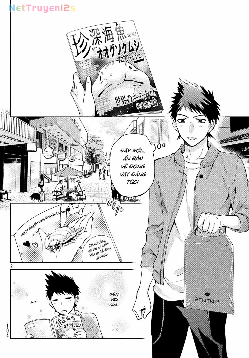 Amachin tự nhận là  Chapter  4 - 2