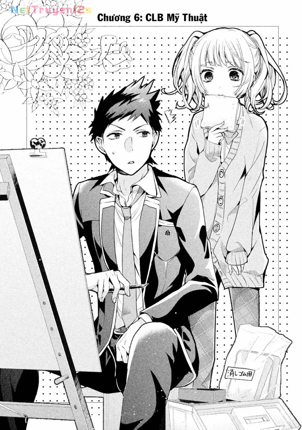 Amachin tự nhận là  Chapter  6 - 1