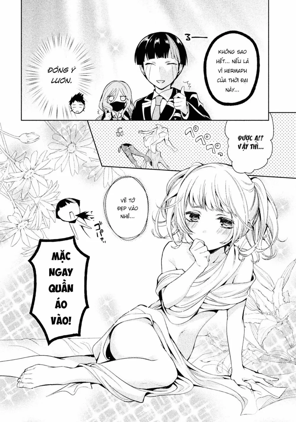 Amachin tự nhận là  Chapter  6 - 8