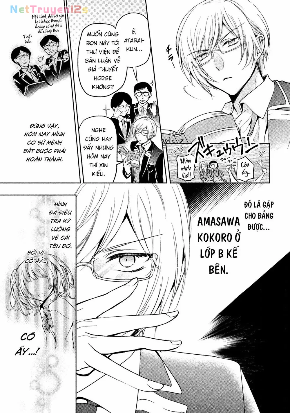 Amachin tự nhận là  Chapter  8 - 3