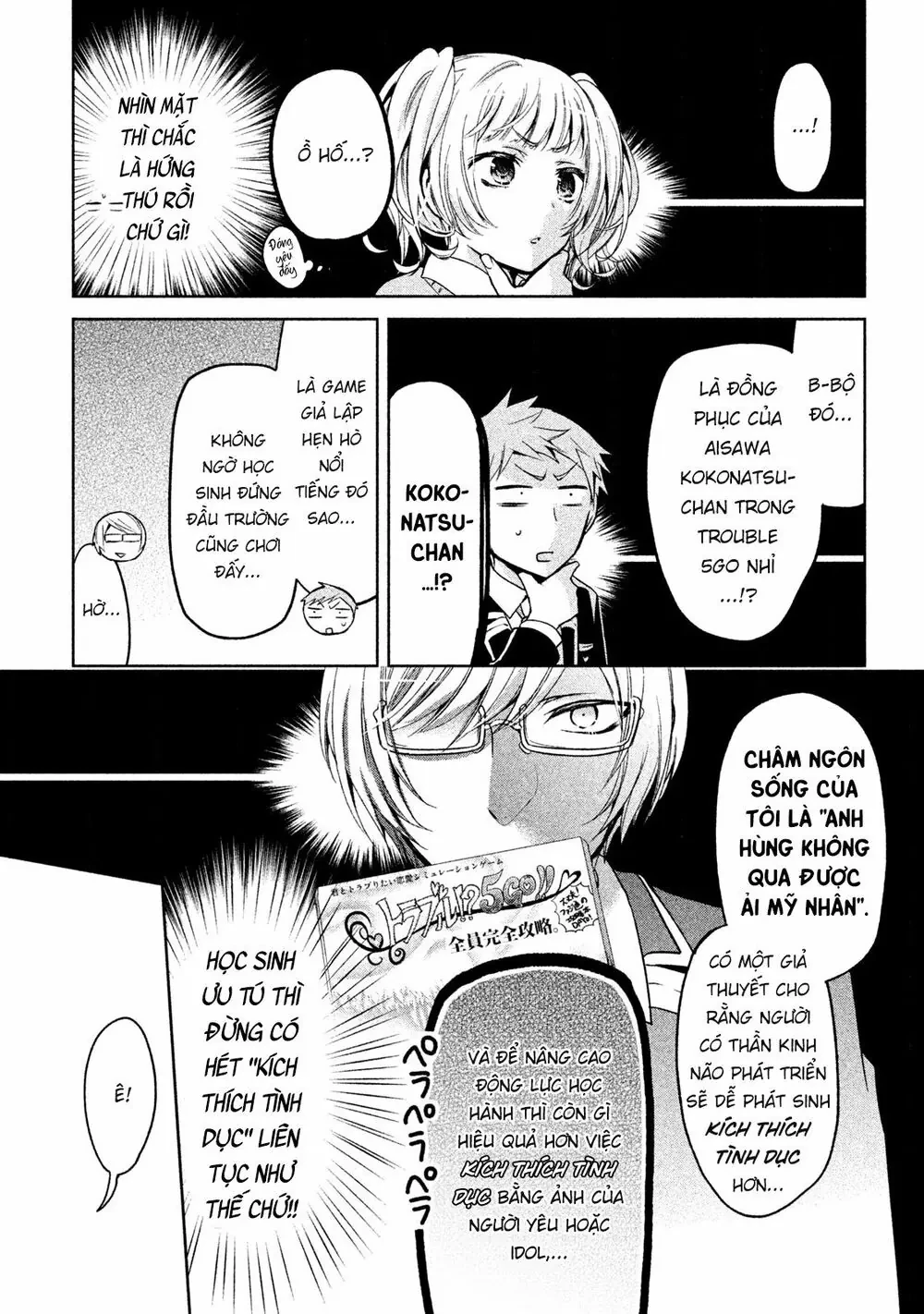 Amachin tự nhận là  Chapter  8 - 11