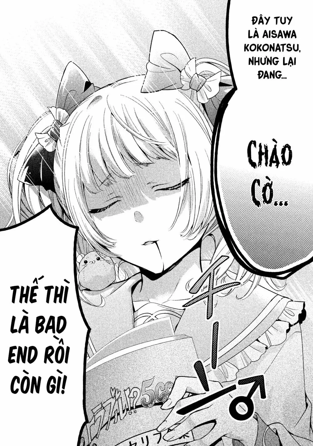 Amachin tự nhận là  Chapter  8 - 22