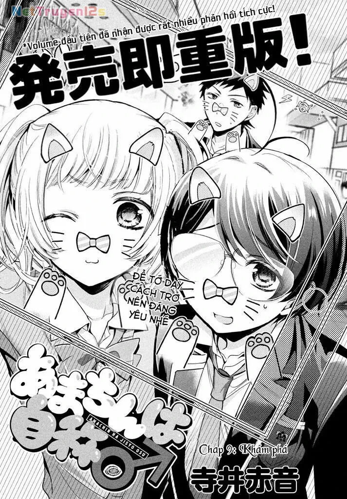 Amachin tự nhận là  Chapter  9 - 2