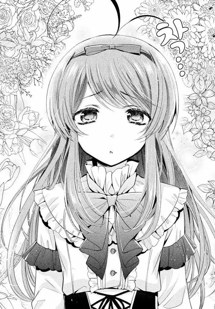 Amachin tự nhận là  Chapter  9 - 18