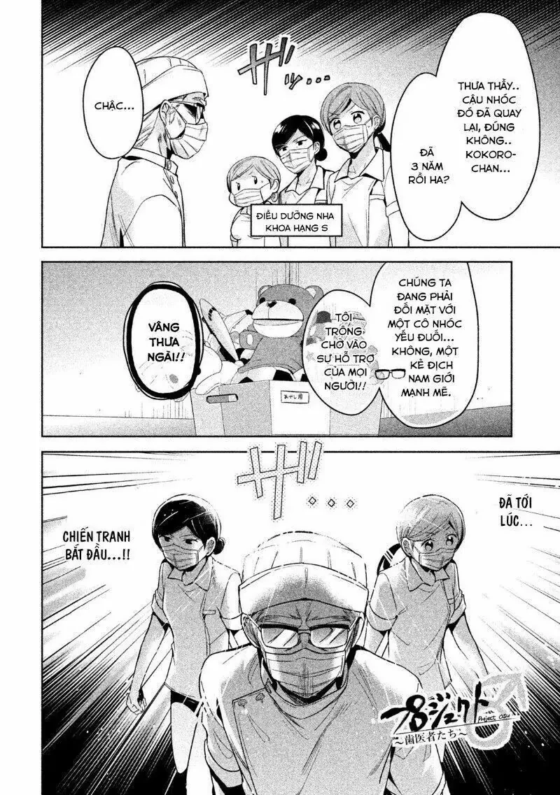 Amachin tự nhận là  Chapter  10 - 5