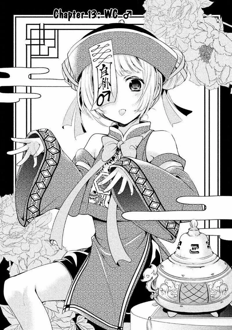 Amachin tự nhận là  Chapter  13 - 2