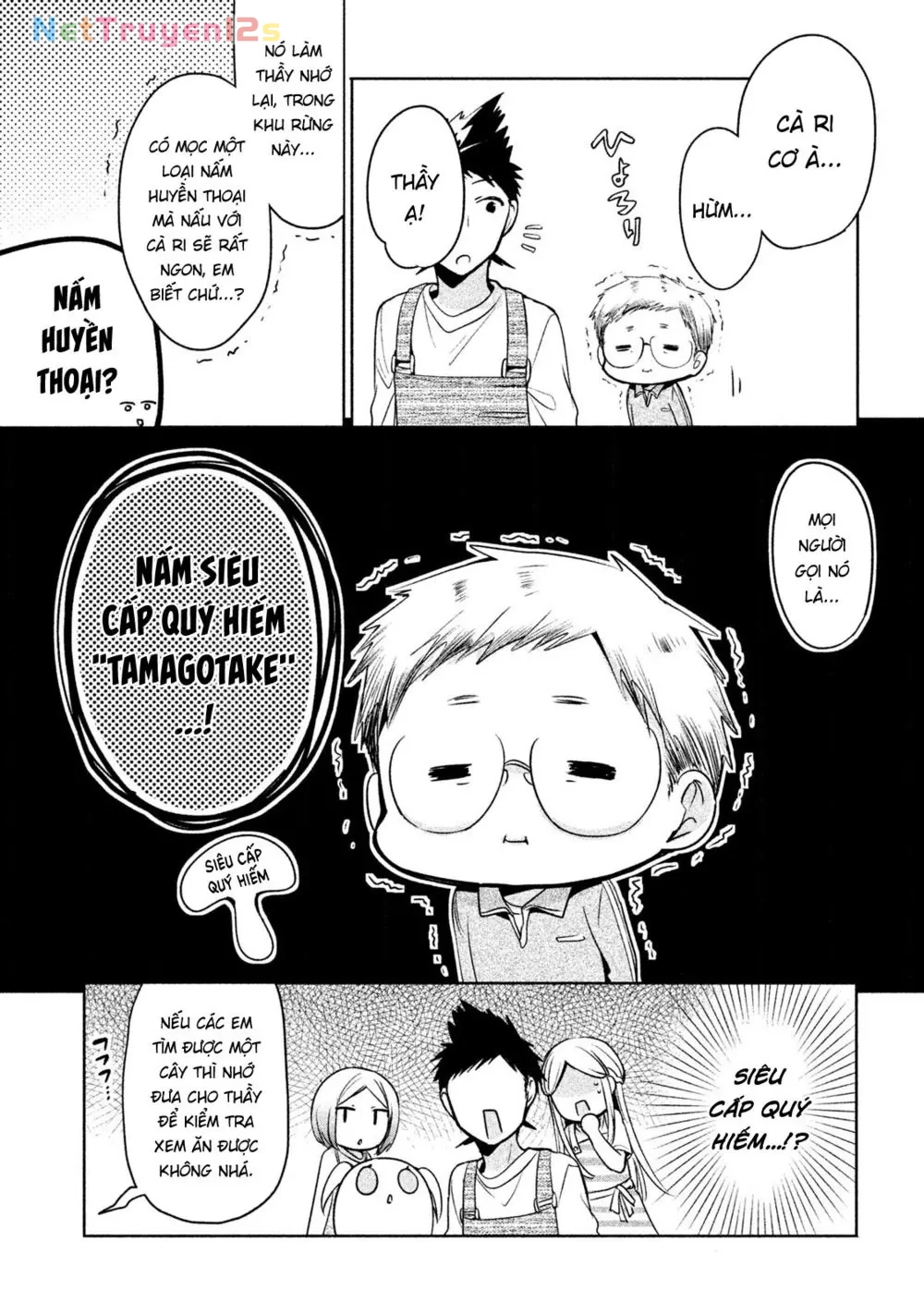 Amachin tự nhận là  Chapter  16 - 6