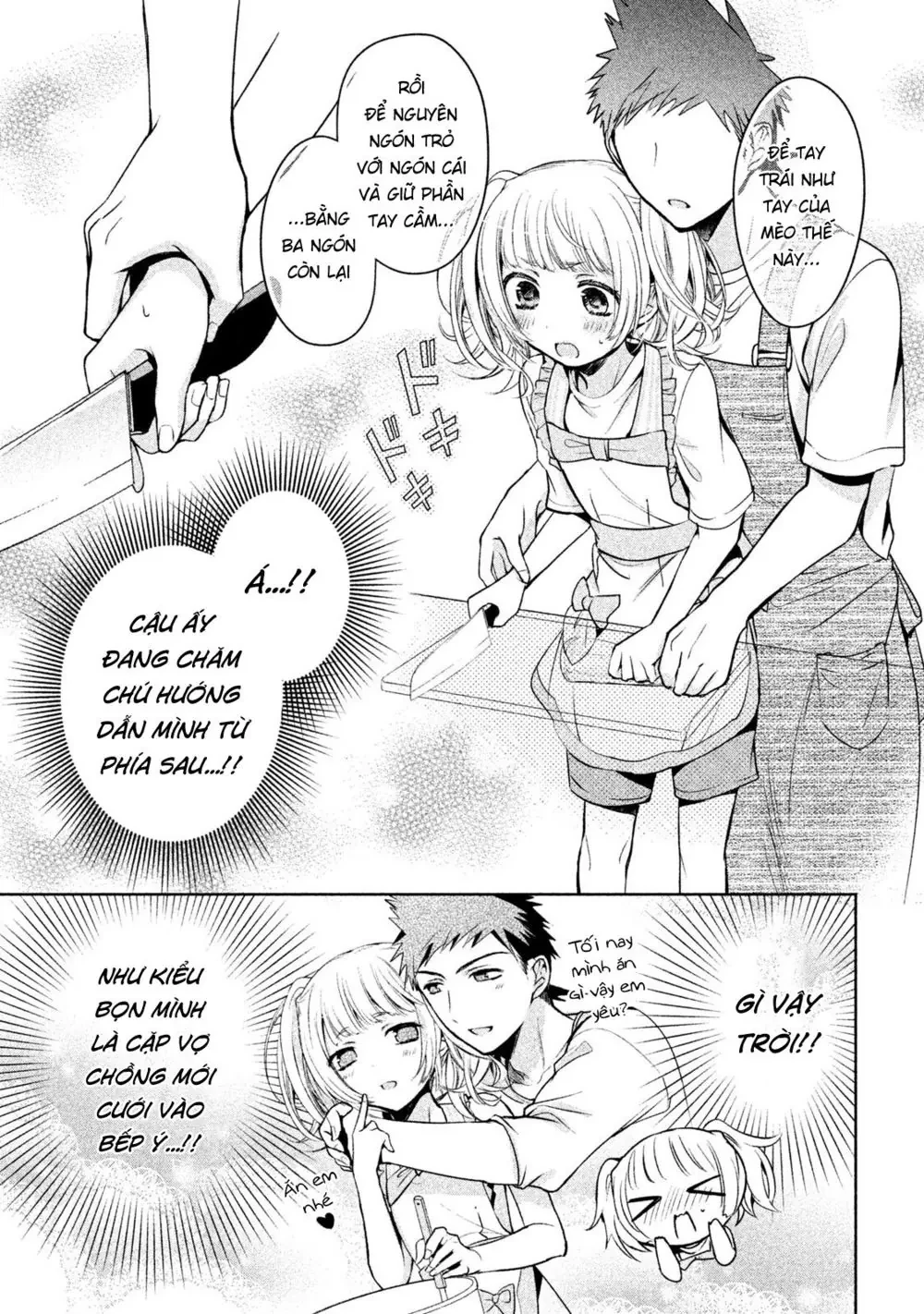 Amachin tự nhận là  Chapter  16 - 10