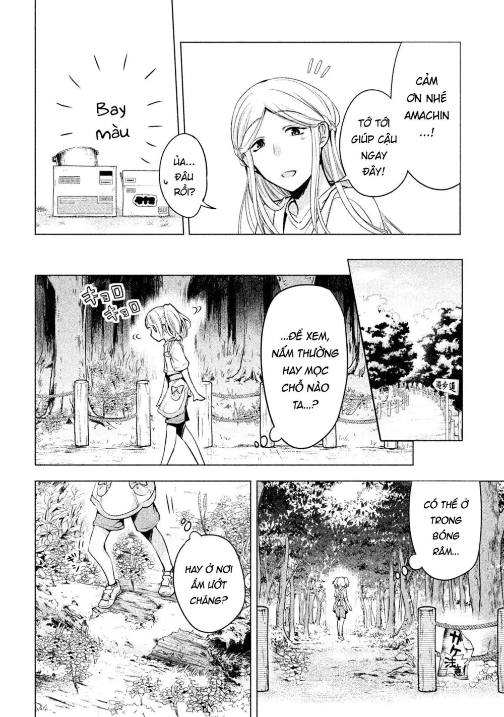 Amachin tự nhận là  Chapter  16 - 13