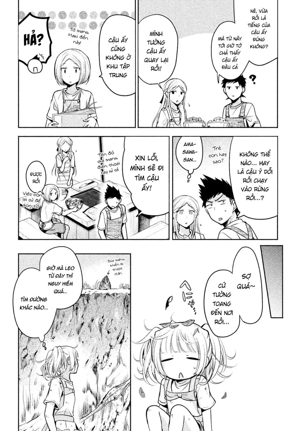 Amachin tự nhận là  Chapter  16 - 15