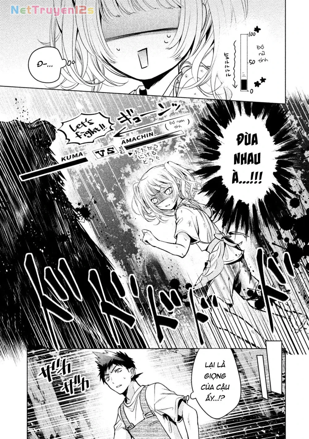 Amachin tự nhận là  Chapter  16 - 18
