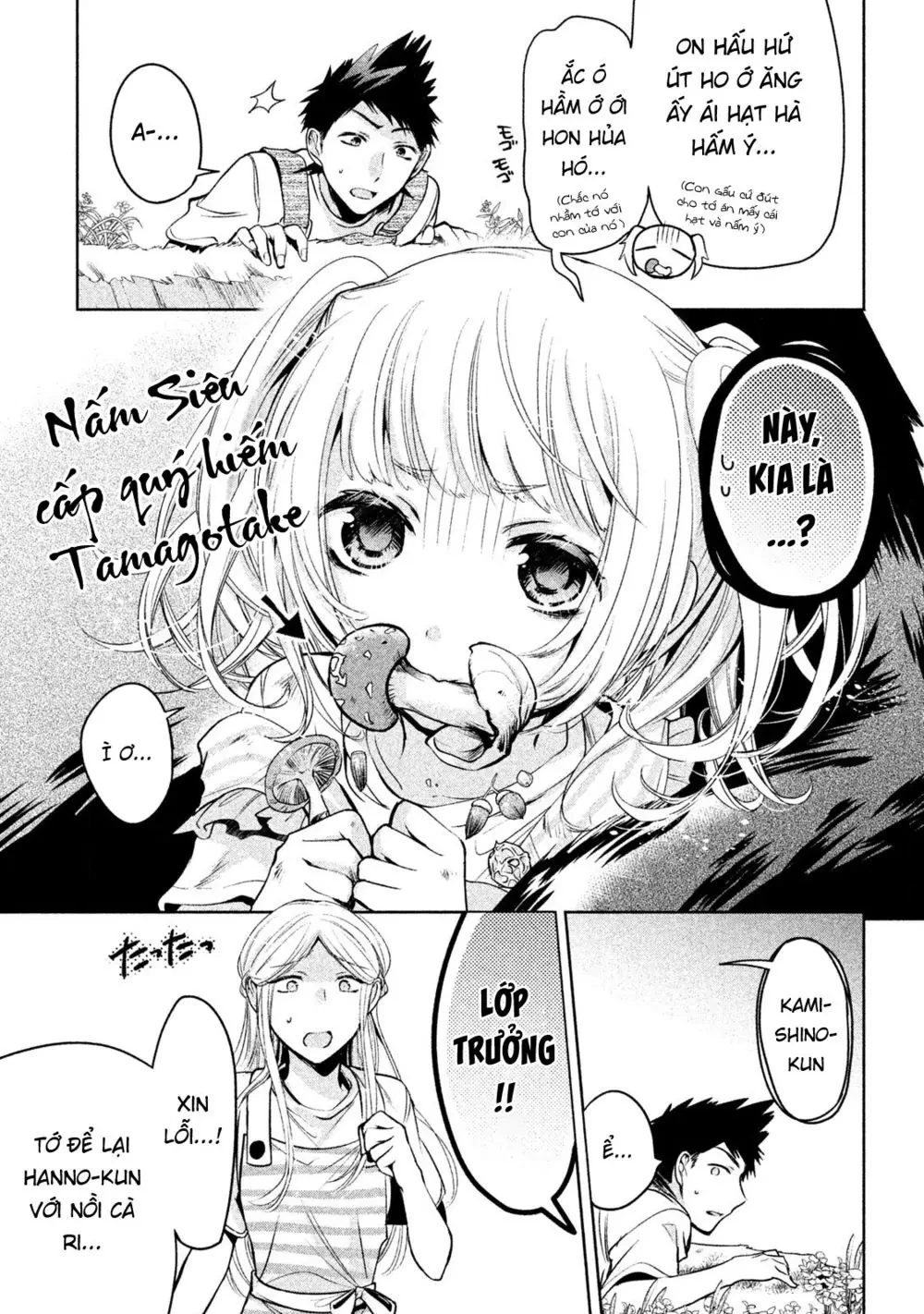 Amachin tự nhận là  Chapter  16 - 20
