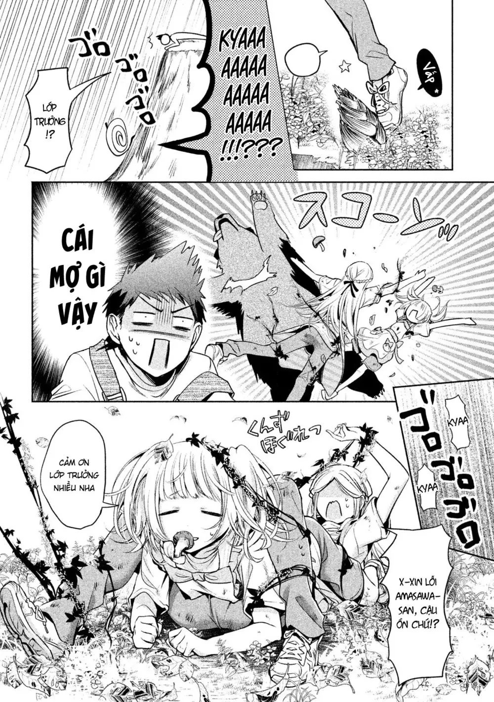 Amachin tự nhận là  Chapter  16 - 21