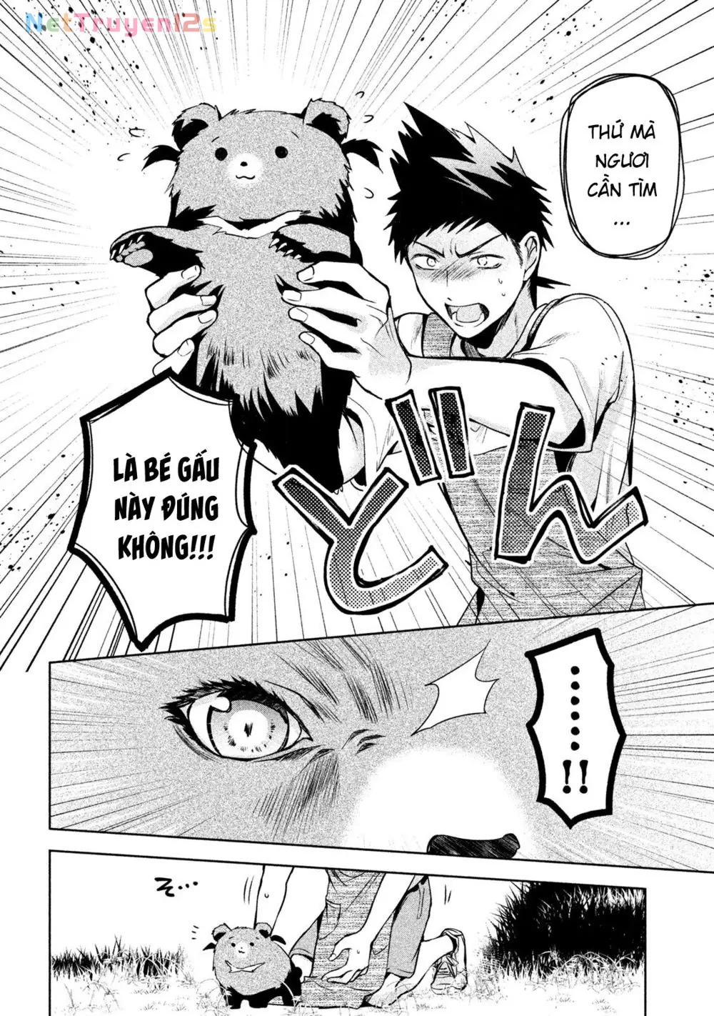 Amachin tự nhận là  Chapter  16 - 23