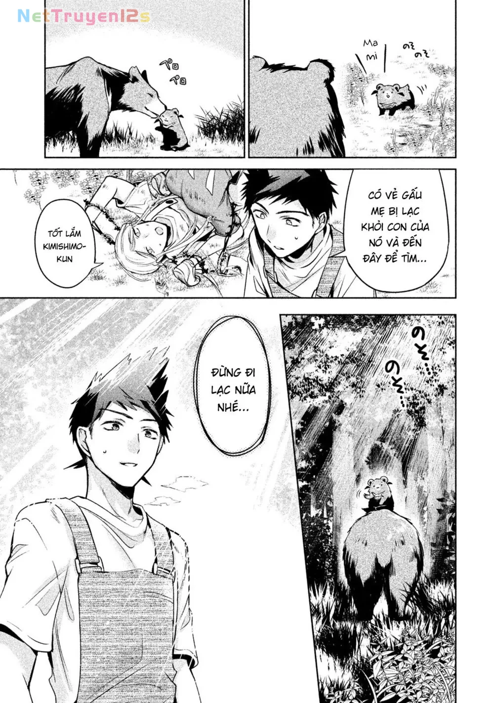 Amachin tự nhận là  Chapter  16 - 24