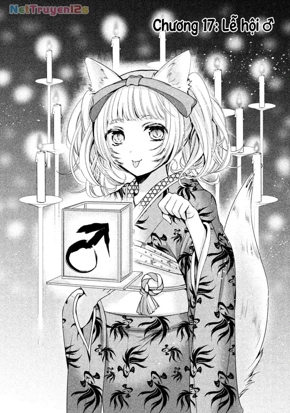Amachin tự nhận là  Chapter  17 - 2