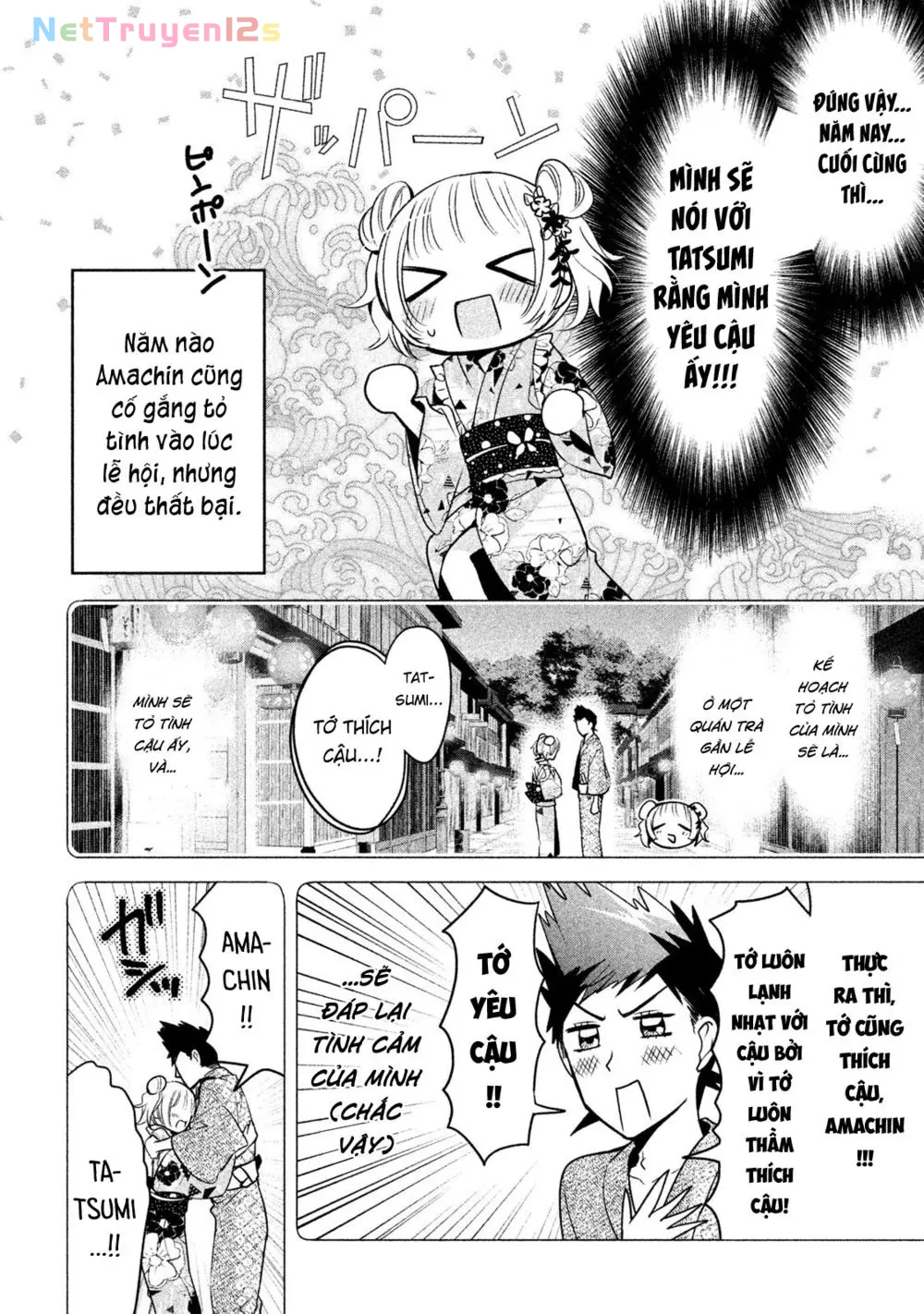Amachin tự nhận là  Chapter  17 - 7