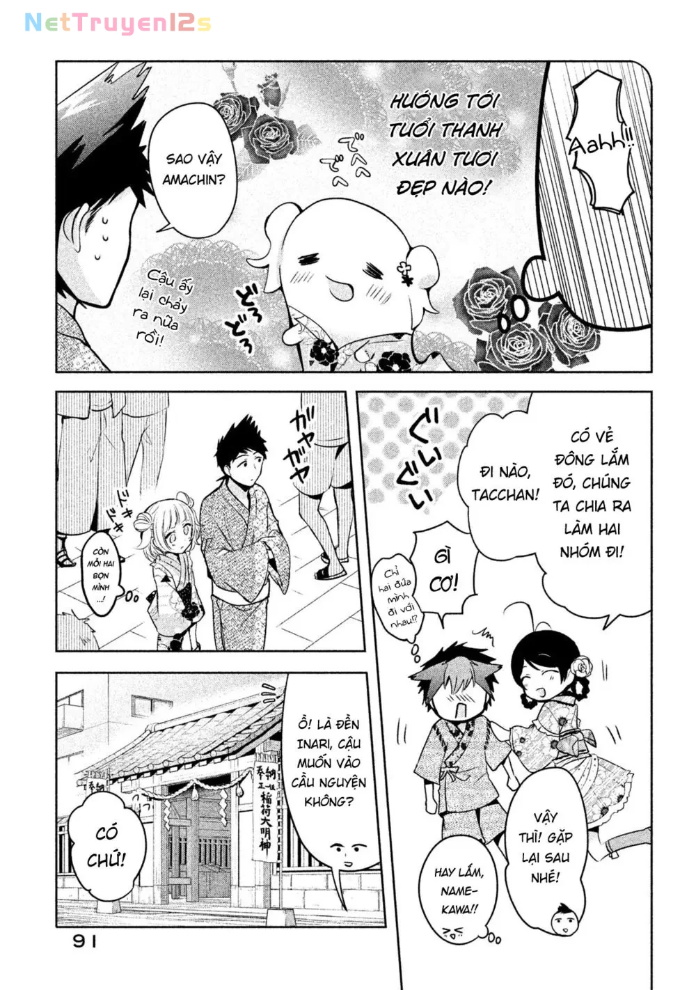 Amachin tự nhận là  Chapter  17 - 8